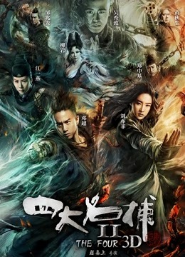 【AI巨星性体验】让女神下海不是梦之完美女神『杨颖』无套爆操内射极品女神 超完美AI制作 高清1080P原版 [235M/MP4]